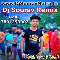 Pagal Mon-(Bangla New Sad Love Mix Dj)-Dj Sourav Remix-(Netra Se)